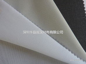 品質保障，源頭直供——華磊830低彈有紡粘合針織襯，紡織原料優選