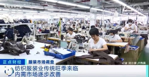 紡織服飾板塊熱度再起 箱包銷售領跑，行業迎來新機遇