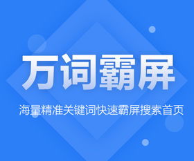 中山網(wǎng)站廣告推廣公司延長營業(yè)時間，助力企業(yè)搶占線上營銷先機