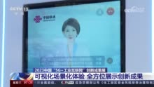 工業(yè)級5G產品研發(fā)與推廣加速，5G+工業(yè)互聯(lián)網(wǎng)創(chuàng)新成果集中亮相
